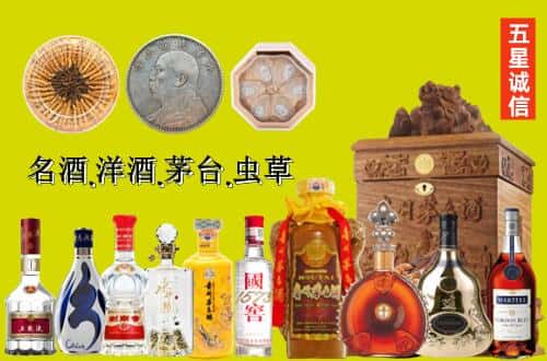 元江县国尊烟酒商行